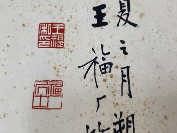 Wang Fu An 王福厂 (1880-1960): 'Calligraphy', ink on paper