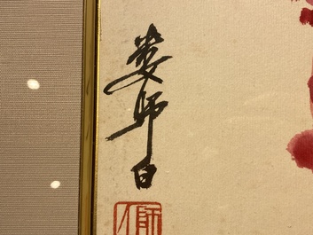 Lou Shibai 婁師白 (1918-2010): 'Libellule et fleurs' et Qi Gong 啟功 (1912-2005): 'Calligraphie', encre et couleurs sur papier