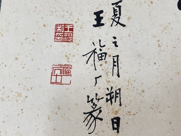 Wang Fu An 王福厂 (1880-1960): 'Kalligrafie', inkt op papier