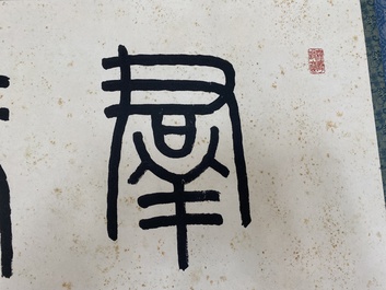 Wang Fu An 王福厂 (1880-1960): 'Kalligrafie', inkt op papier