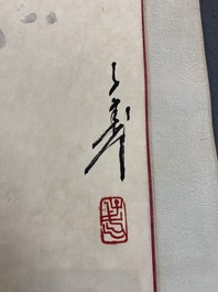 Wang Ziwu 王子武 (1936-2021): 'Goudvissen', inkt en kleur op papier