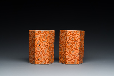A pair of Chinese puddingstone-imitation brush pots, Qianlong mark, 19th C.