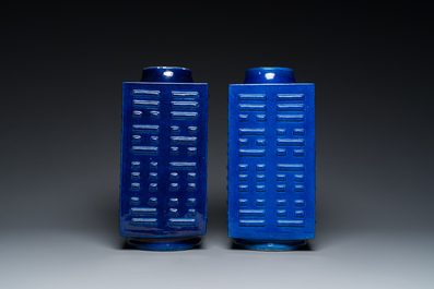 A pair of Chinese monochrome blue-glazed 'cong' vases with trigrams, Guangxu mark and of the period