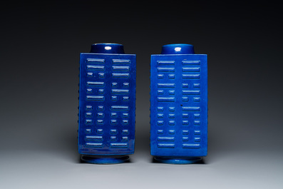 A pair of Chinese monochrome blue-glazed 'cong' vases with trigrams, Guangxu mark and of the period