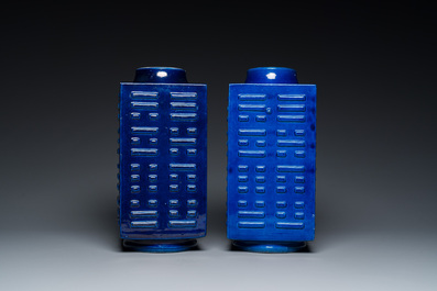 A pair of Chinese monochrome blue-glazed 'cong' vases with trigrams, Guangxu mark and of the period