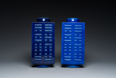 Paire de vases de forme 'cong' en porcelaine de Chine en bleu monochrome, marque et &eacute;poque de Guangxu