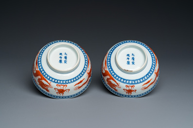 A pair of Chinese blue, white and iron-red 'dragon' bowls, Xuantong mark and of the period