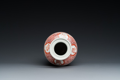 Vase de forme rouleau en porcelaine de Chine en rouge de fer, sign&eacute; Xi Yi 西逸, Kangxi