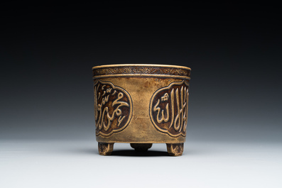 A rare Chinese bronze cylindrical tripod censer with Arabic inscription, Zhengde mark and of the period
