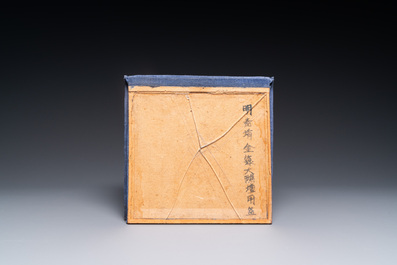 A Chinese monochrome white-glazed bowl, Jinlu Dajiao Tan Yong 金箓大醮壇用 mark, Jiajing