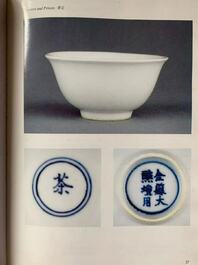 A Chinese monochrome white-glazed bowl, Jinlu Dajiao Tan Yong 金箓大醮壇用 mark, Jiajing