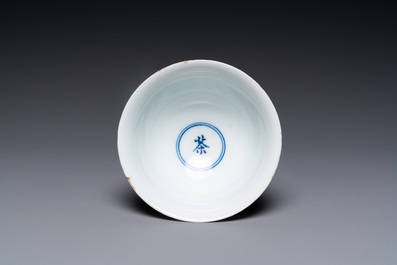 A Chinese monochrome white-glazed bowl, Jinlu Dajiao Tan Yong 金箓大醮壇用 mark, Jiajing