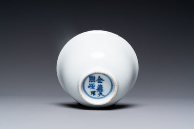 A Chinese monochrome white-glazed bowl, Jinlu Dajiao Tan Yong 金箓大醮壇用 mark, Jiajing