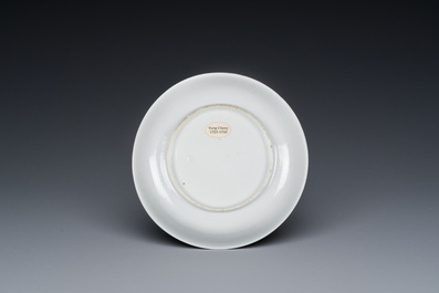 A rare Chinese semi-eggshell famille rose 'rooster' tea cup and saucer, Baiyun Shanren 白雲山人 seal mark, Yongzheng