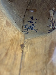 Importante sculpture d'un g&eacute;n&eacute;ral divin en bois laqu&eacute; et polychrom&eacute;, Japon, Edo, dat&eacute;e 1623