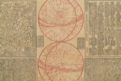 D'apr&egrave;s Lu Anshi (Chine, active 17/18&egrave;me): Une carte de la Chine unifi&eacute;e sous les Qing, encre rouge et noire sur soie, dat&eacute;e 1722