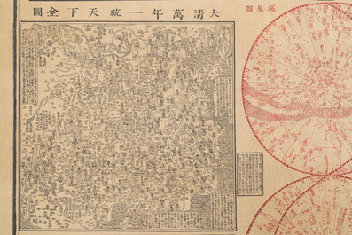 D'apr&egrave;s Lu Anshi (Chine, active 17/18&egrave;me): Une carte de la Chine unifi&eacute;e sous les Qing, encre rouge et noire sur soie, dat&eacute;e 1722