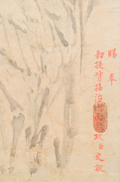 Chinese school, anonymous, in the collection of Shi Min 史敏 (1415-?): 'Heron and acorus', watercolour on paper, dated 1427 but probably later