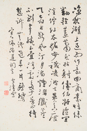 Wang Xuetao 王雪濤 (1903-1982): 'Lotus', ink on paper