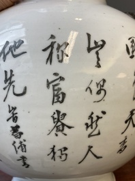 A Chinese qianjiang cai 'hu' vase with antiquities, signed Xu Pinheng 許品衡, Tongzhi mark, 19/20th C.