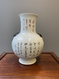 Een Chinese qianjiang cai 'hu' vaas met decor van antiquiteiten, gesigneerd Xu Pinheng 許品衡, Tongzhi merk, 19/20e eeuw