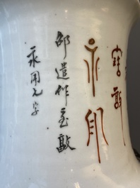A Chinese qianjiang cai 'hu' vase with antiquities, signed Xu Pinheng 許品衡, Tongzhi mark, 19/20th C.