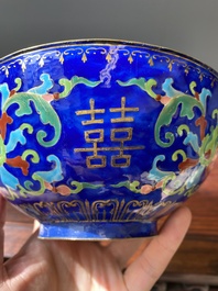 A Chinese Beijing enamel warming bowl with Shou-characters, Qianlong