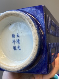 A pair of Chinese monochrome blue-glazed 'cong' vases with trigrams, Guangxu mark and of the period