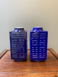 A pair of Chinese monochrome blue-glazed 'cong' vases with trigrams, Guangxu mark and of the period