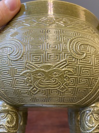 A rare Chinese monochrome teadust-glazed food vessel and cover, 'dui 敦', Hua Ting Shi Zhi 華亭氏製 mark, late 19th C.