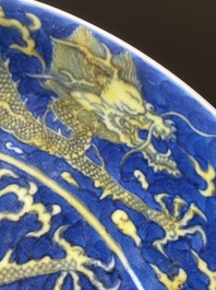 Plat en porcelaine de Chine en bleu et jaune &agrave; d&eacute;cor d'un dragon, marque et &eacute;poque de Qianlong