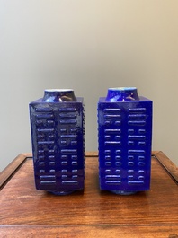 A pair of Chinese monochrome blue-glazed 'cong' vases with trigrams, Guangxu mark and of the period