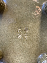 Rare r&eacute;cipient alimentaire couvert de type 'dui 敦' en porcelaine de Chine &agrave; &eacute;mail dit 'poudre de th&eacute;', marque de Hua Ting Shi Zhi 華亭氏製, fin du19&egrave;me