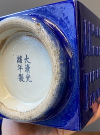 A pair of Chinese monochrome blue-glazed 'cong' vases with trigrams, Guangxu mark and of the period