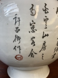 A Chinese qianjiang cai 'hu' vase with antiquities, signed Xu Pinheng 許品衡, Tongzhi mark, 19/20th C.