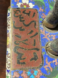 A Chinese cloisonn&eacute; model of a sheep standing on a rectangular base with Arabic inscription, Qing