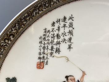 Trois plats en porcelaine de Chine famille rose, sign&eacute;s Zeng Fuqing 曾福慶 et marques de Le Tao Zhai 樂陶齋, dat&eacute;s 1946 et 1947