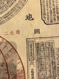 D'apr&egrave;s Lu Anshi (Chine, active 17/18&egrave;me): Une carte de la Chine unifi&eacute;e sous les Qing, encre rouge et noire sur soie, dat&eacute;e 1722