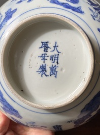 A Chinese blue and white 'Eight immortals' bowl, Wanli mark and of the period