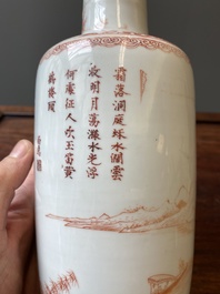 Vase de forme rouleau en porcelaine de Chine en rouge de fer, sign&eacute; Xi Yi 西逸, Kangxi