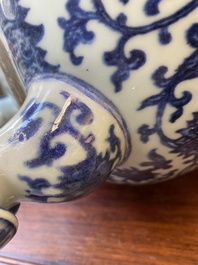 A large Chinese blue and white 'bajixiang' tripod censer with lotus scrolls, Qianlong