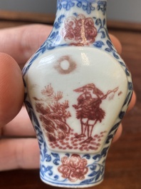 A Chinese blue, white and copper-red snuff bottle, Yongzheng mark and of the period