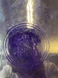 Een Chinese monochrome aubergine-geglazuurde schotel, Qianlong merk en periode