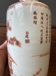 Vase de forme rouleau en porcelaine de Chine en rouge de fer, sign&eacute; Xi Yi 西逸, Kangxi