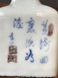 Petit vase de forme bouteille en porcelaine de Chine en bleu, blanc et rouge de cuivre &agrave; fond celadon, marque et &eacute;poque de Qianlong