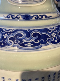 Rare vase en porcelaine de Chine &agrave; d&eacute;cor 'Wu Shuang Pu' en bleu et blanc sur fond c&eacute;ladon, 19&egrave;me