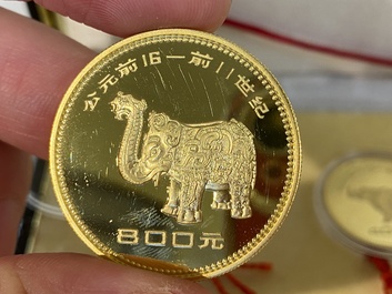 Four Chinese gold coins commemorating archeological discoveries from the Bronze Age, 1981