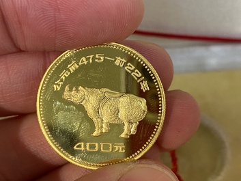 Four Chinese gold coins commemorating archeological discoveries from the Bronze Age, 1981