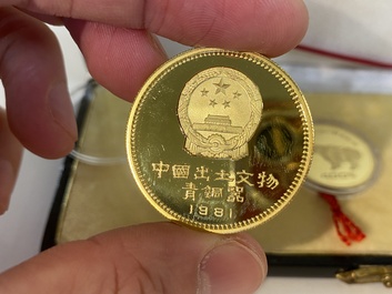 Four Chinese gold coins commemorating archeological discoveries from the Bronze Age, 1981