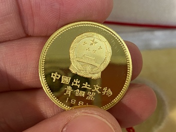 Four Chinese gold coins commemorating archeological discoveries from the Bronze Age, 1981